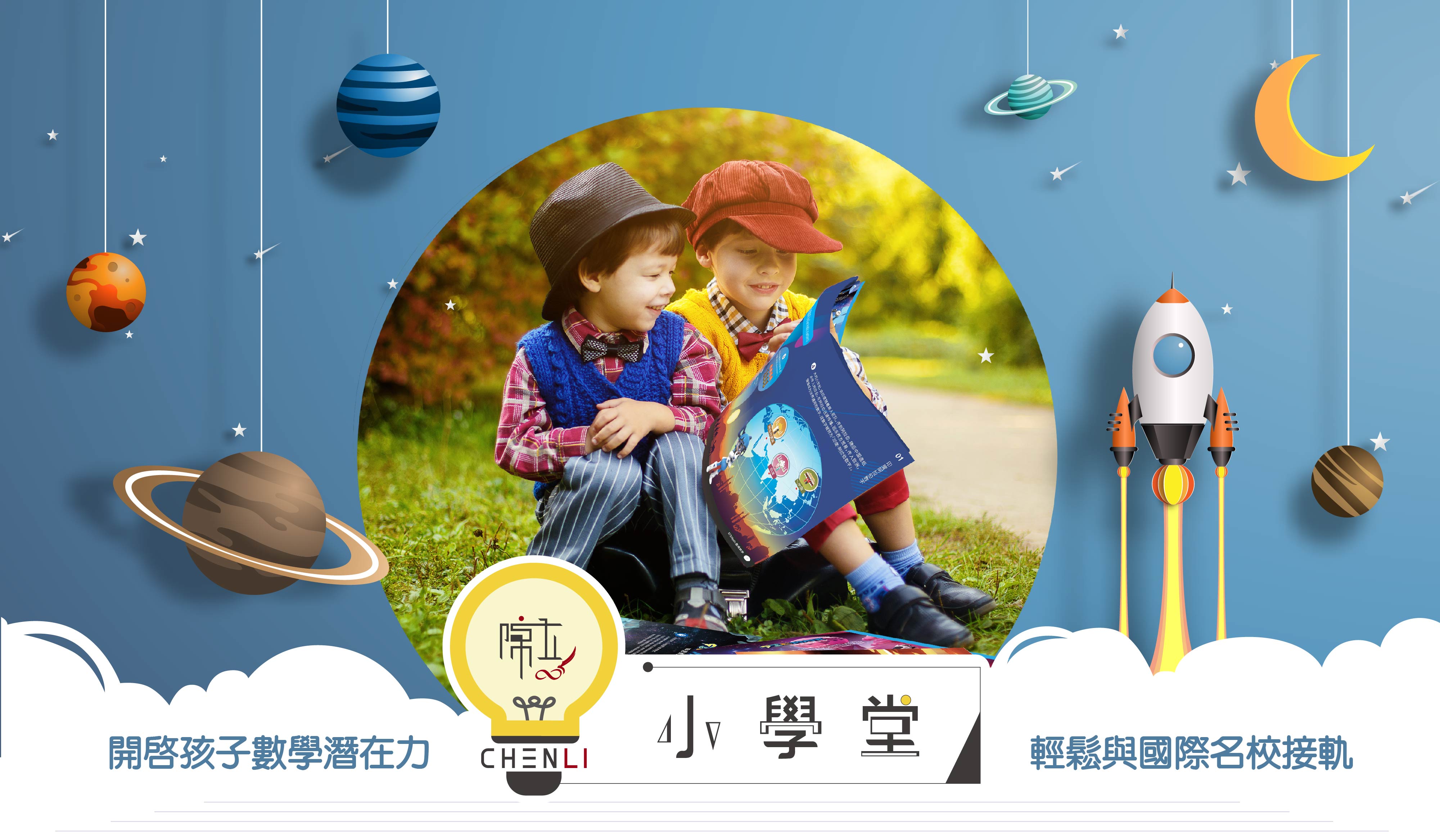 laptopmockup_sliderdy